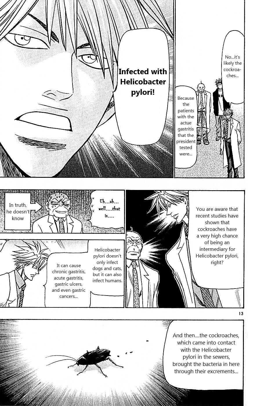 Page 13 Chapter 97 Wild Life