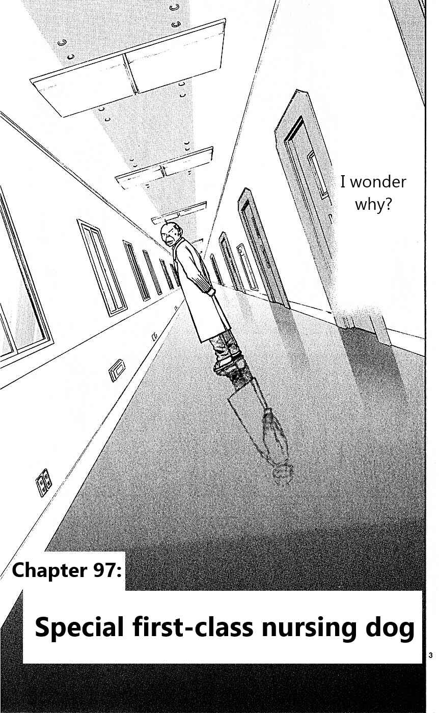 Page 3 Chapter 97 Wild Life