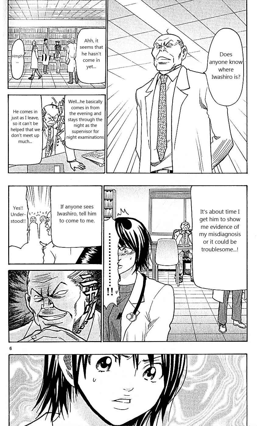 Page 6 Chapter 97 Wild Life