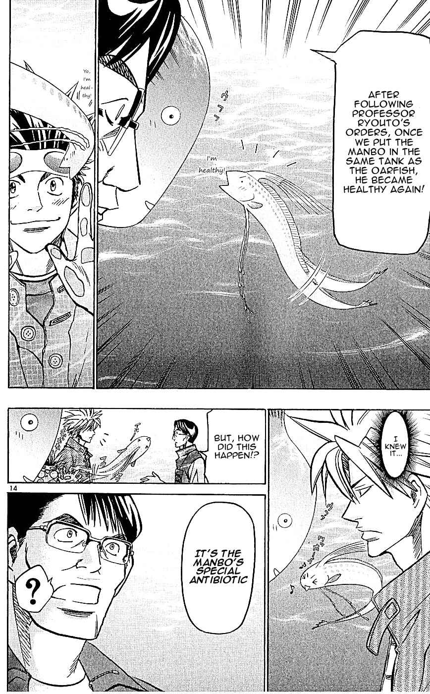 Page 14 Chapter 131 Wild Life