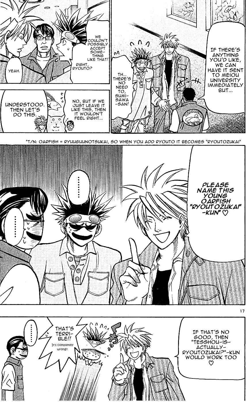Page 17 Chapter 131 Wild Life