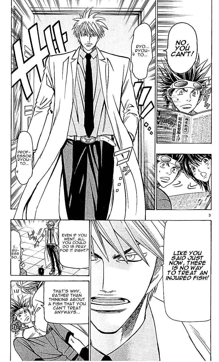 Page 3 Chapter 131 Wild Life