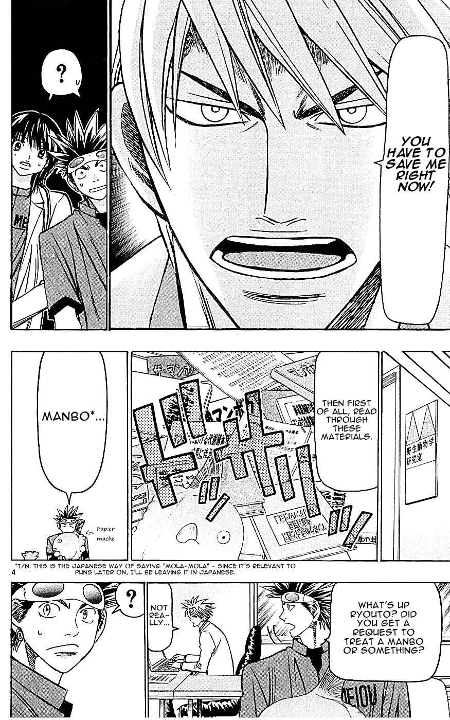 Page 4 Chapter 131 Wild Life