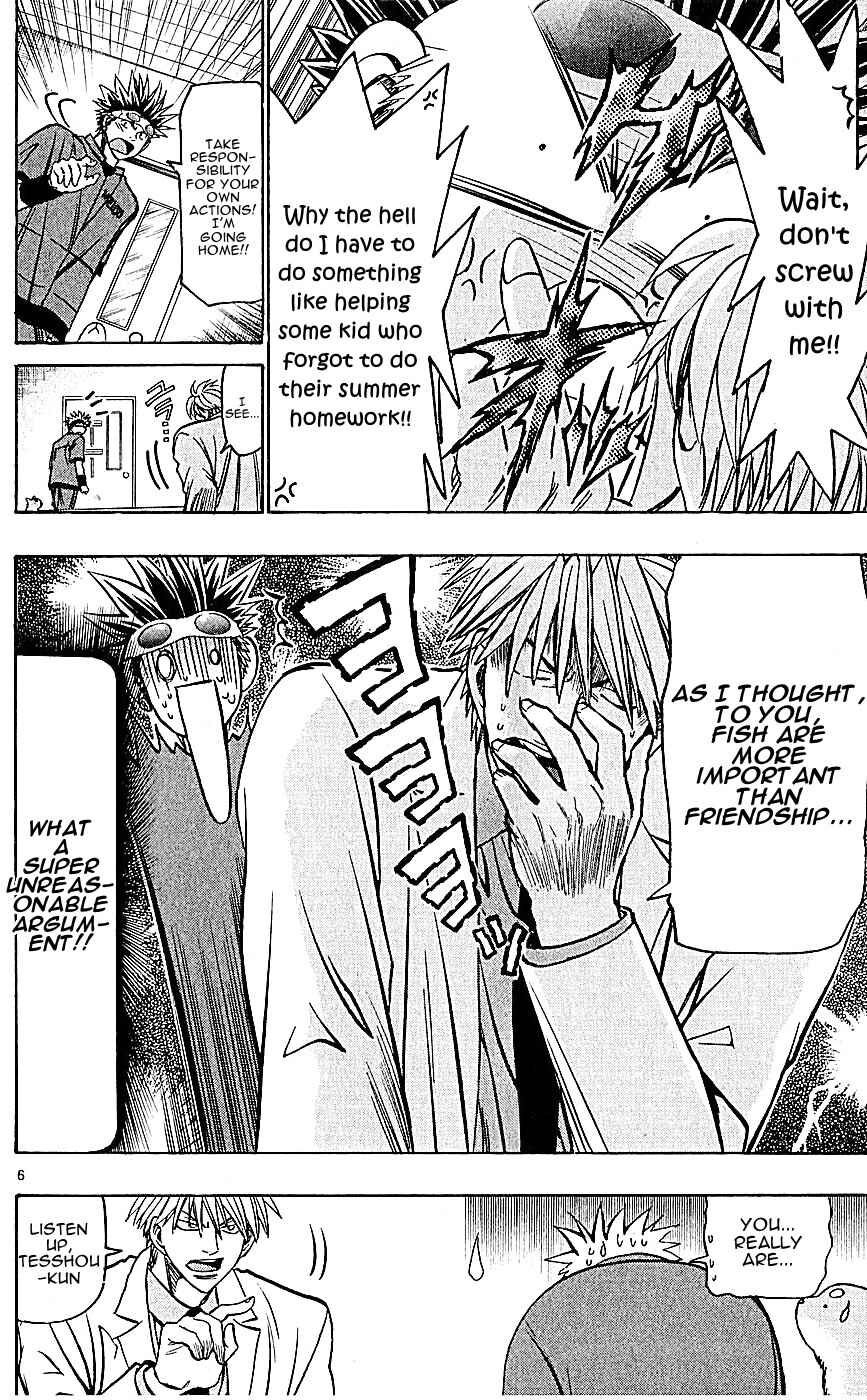 Page 6 Chapter 131 Wild Life