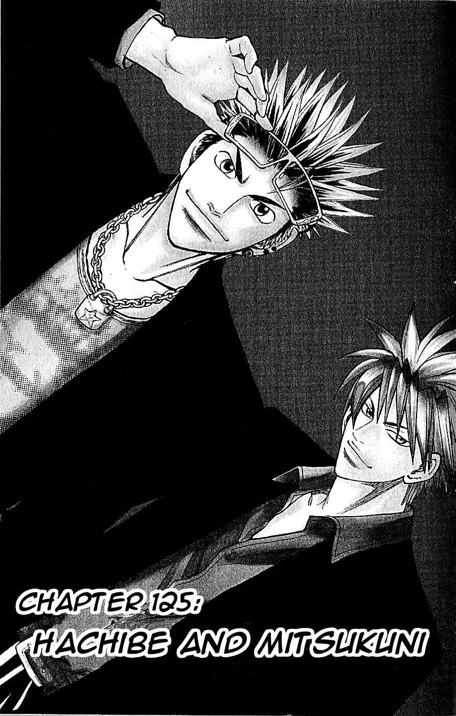 Page 1 Chapter 125 Wild Life