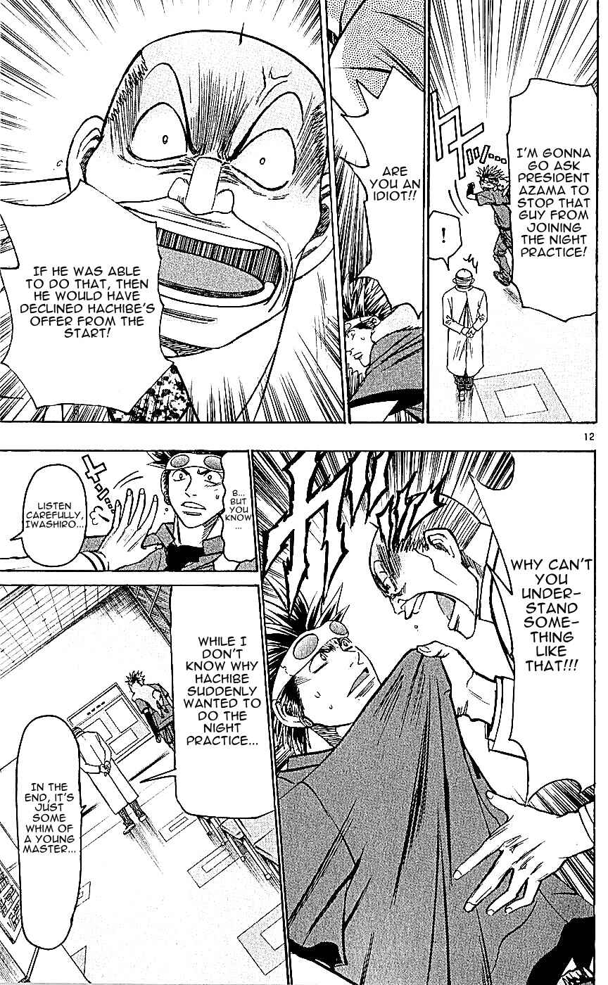 Page 13 Chapter 125 Wild Life