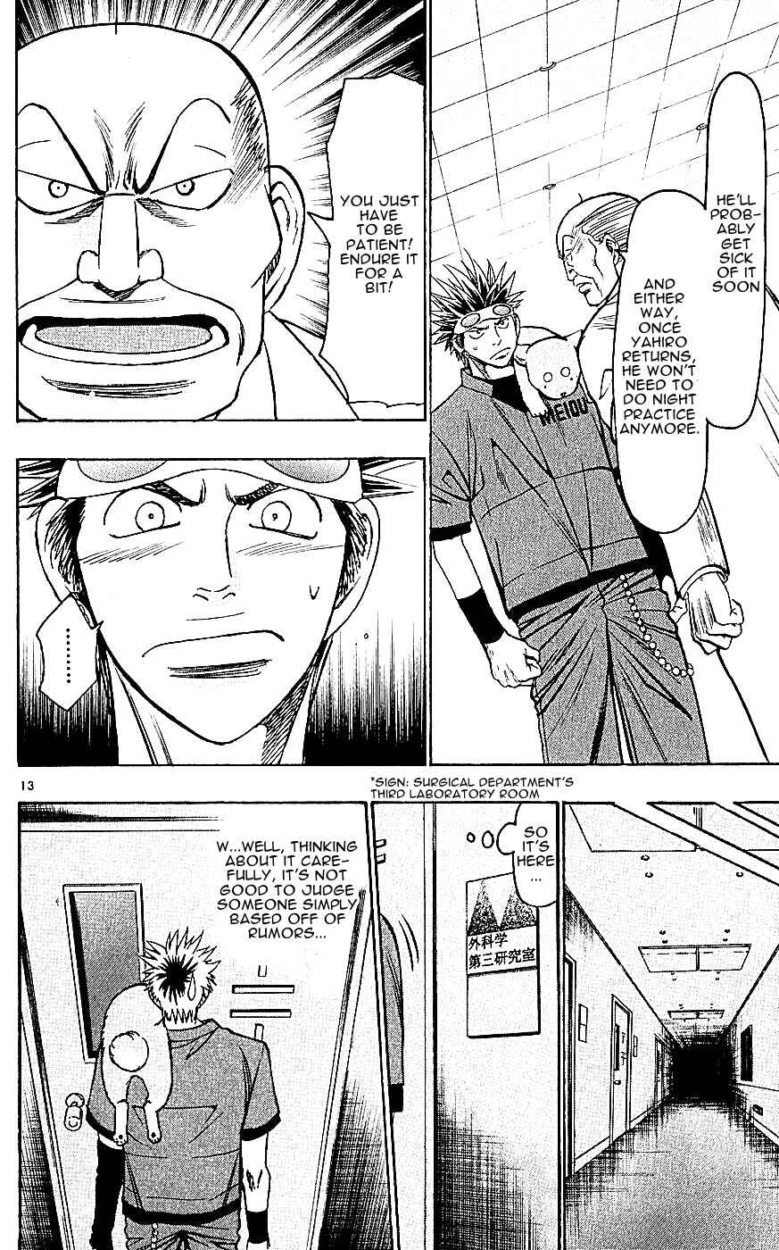 Page 14 Chapter 125 Wild Life
