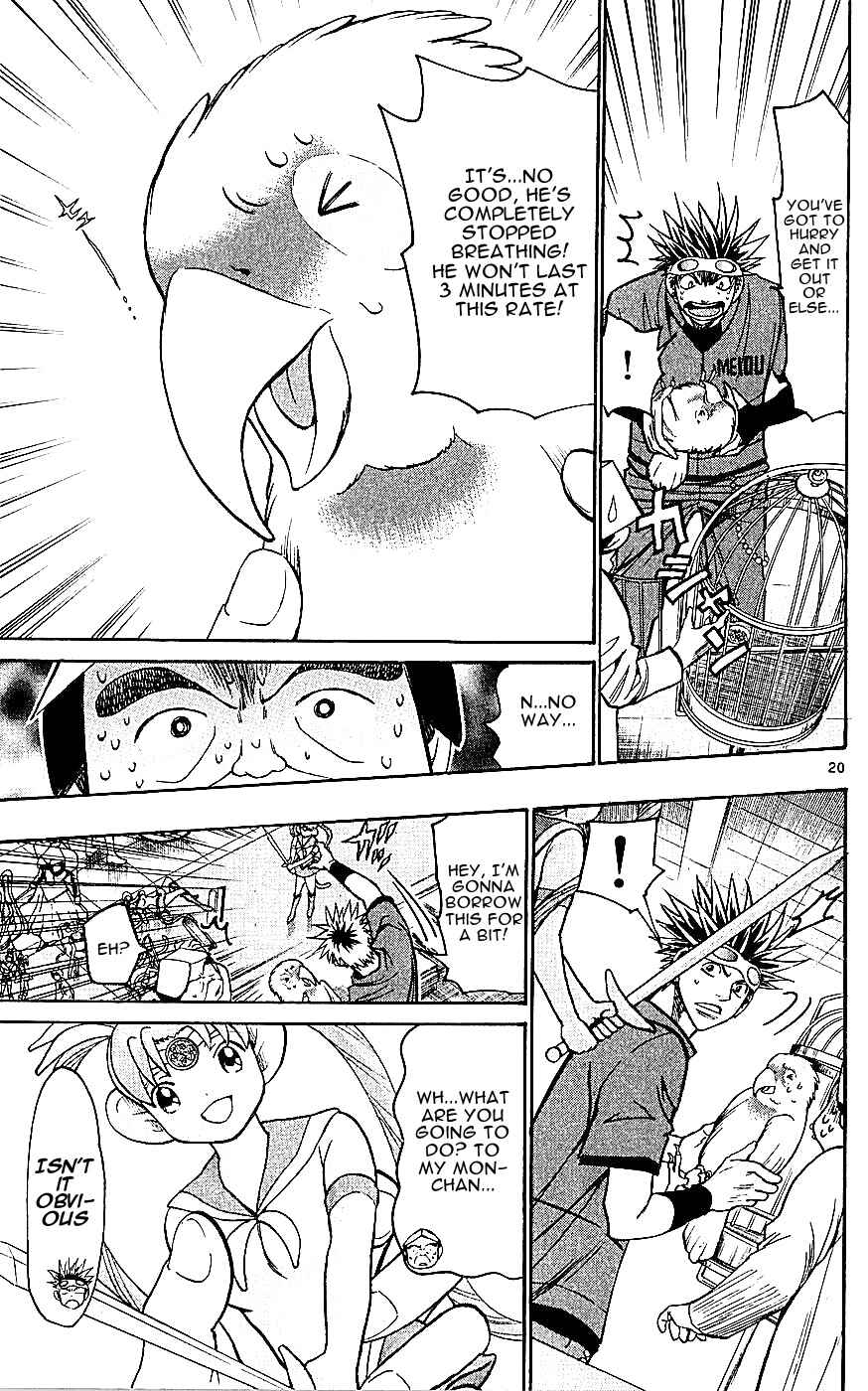 Page 21 Chapter 125 Wild Life