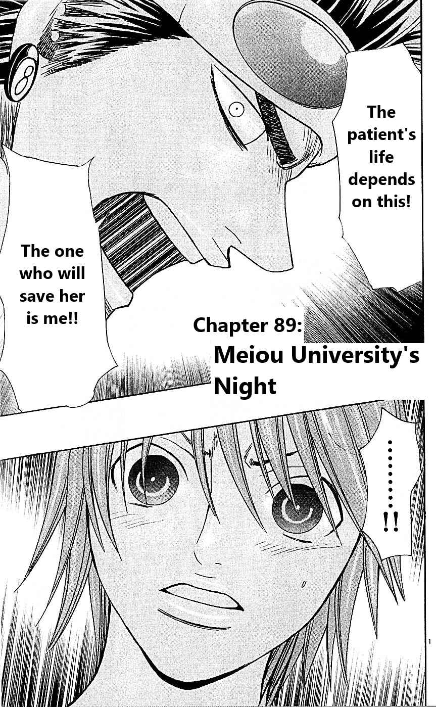 Page 1 Chapter 89 Wild Life
