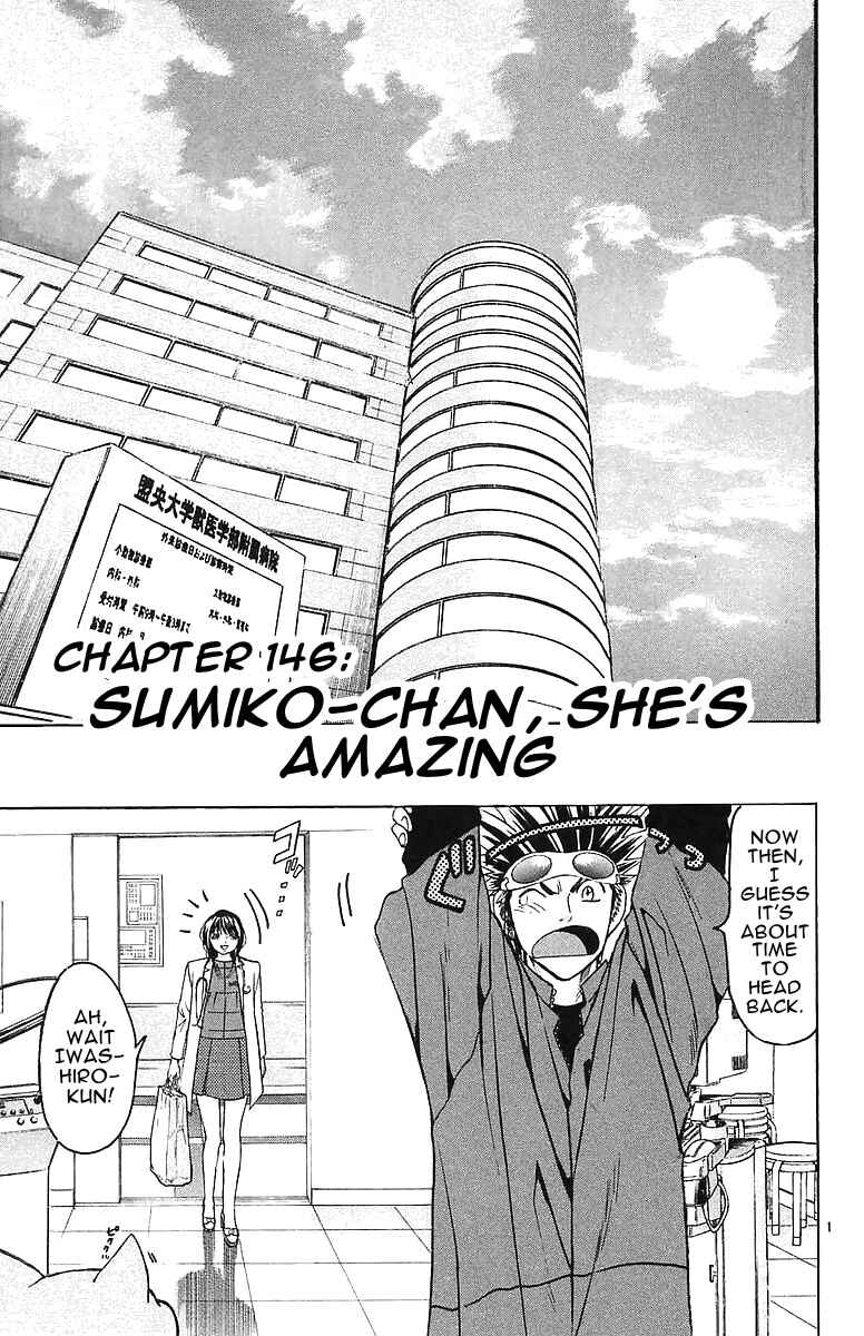 Page 1 Chapter 146 Wild Life