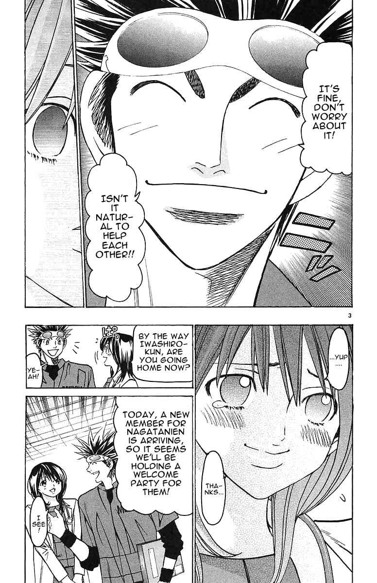 Page 3 Chapter 146 Wild Life