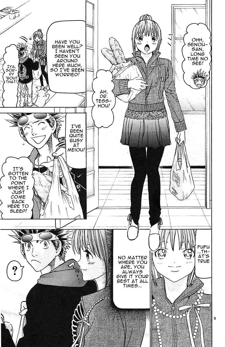Page 9 Chapter 146 Wild Life