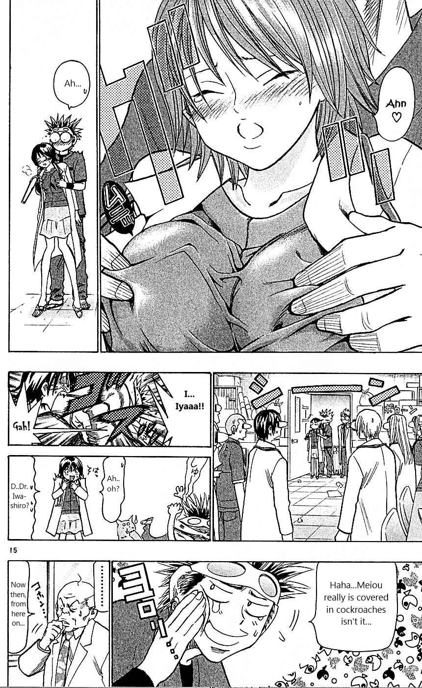 Page 15 Chapter 95 Wild Life