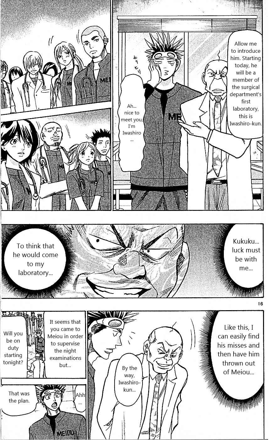 Page 16 Chapter 95 Wild Life