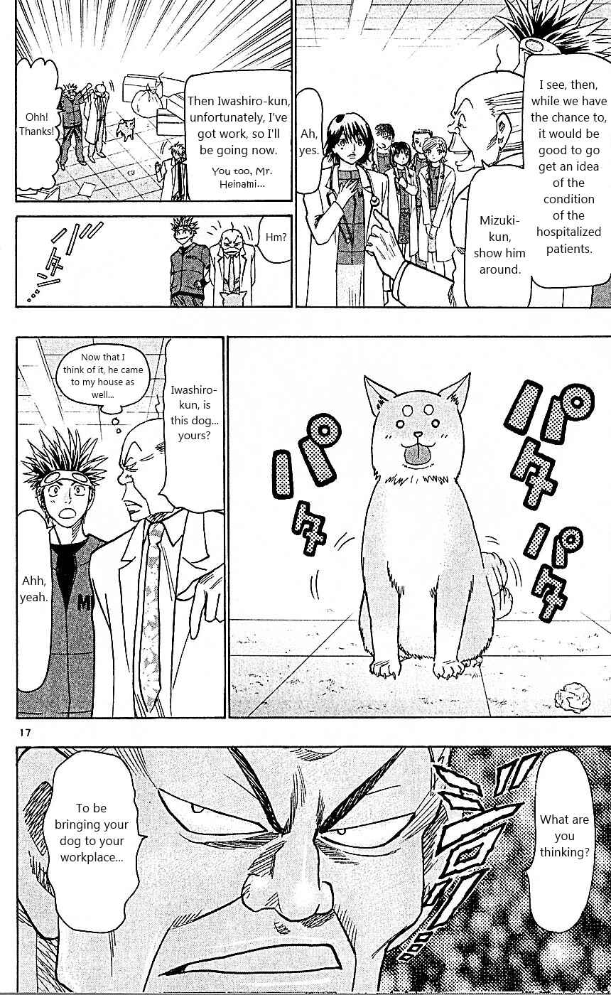 Page 17 Chapter 95 Wild Life