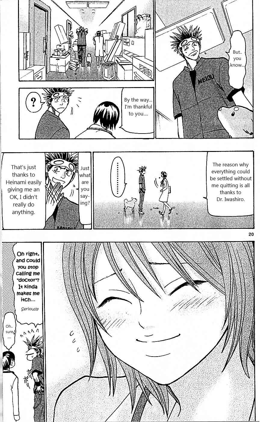 Page 20 Chapter 95 Wild Life