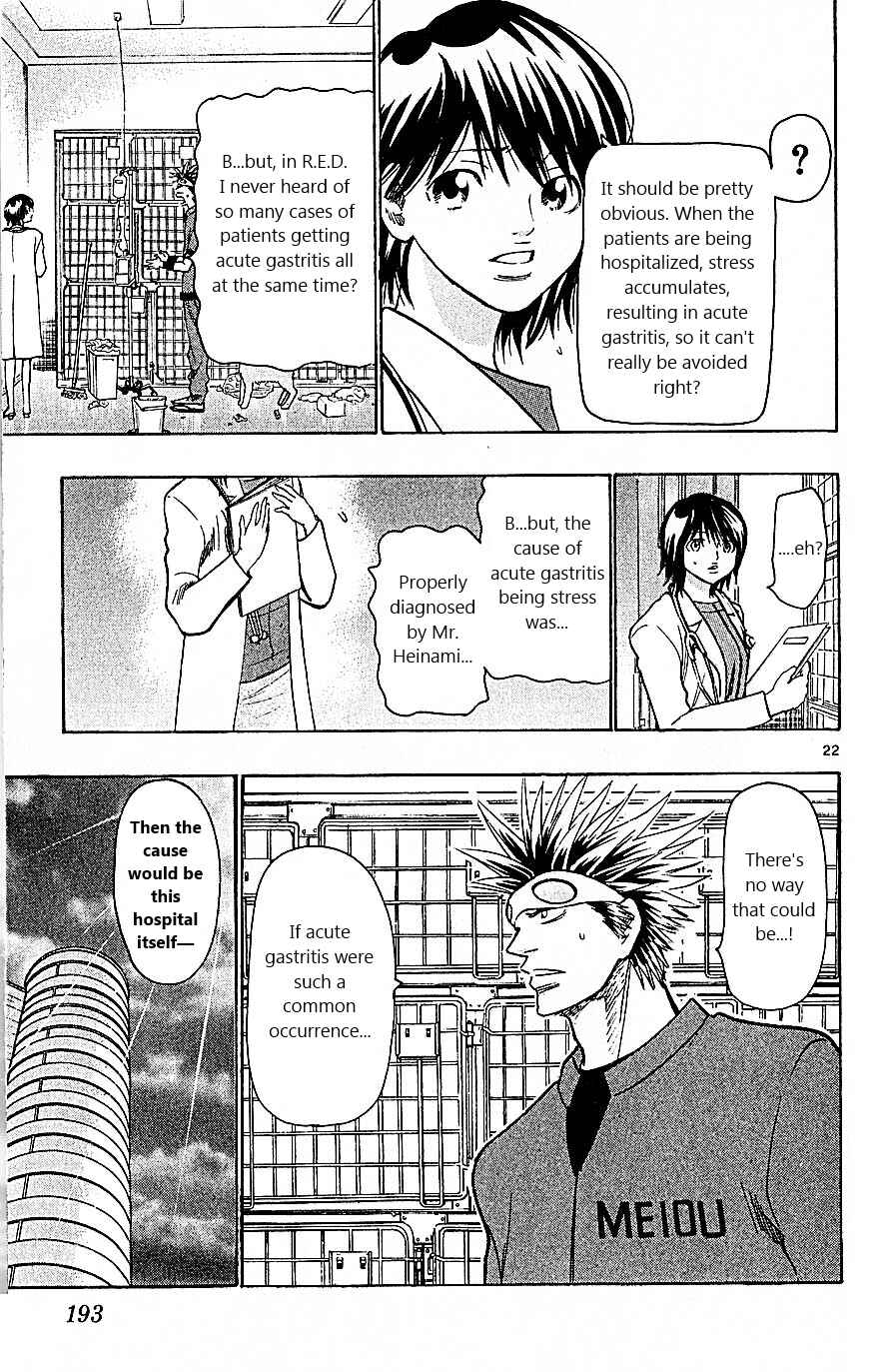 Page 22 Chapter 95 Wild Life