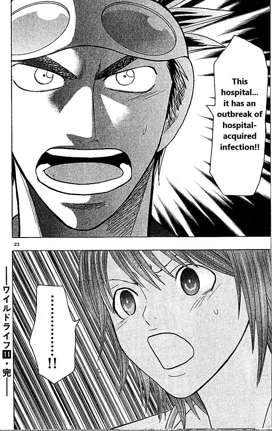 Page 23 Chapter 95 Wild Life