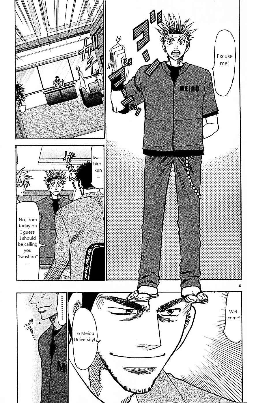 Page 4 Chapter 95 Wild Life
