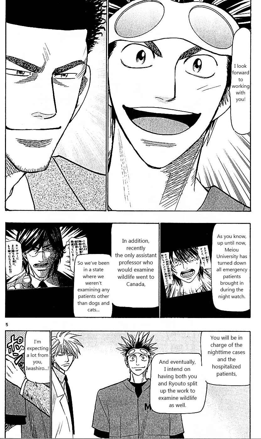 Page 5 Chapter 95 Wild Life