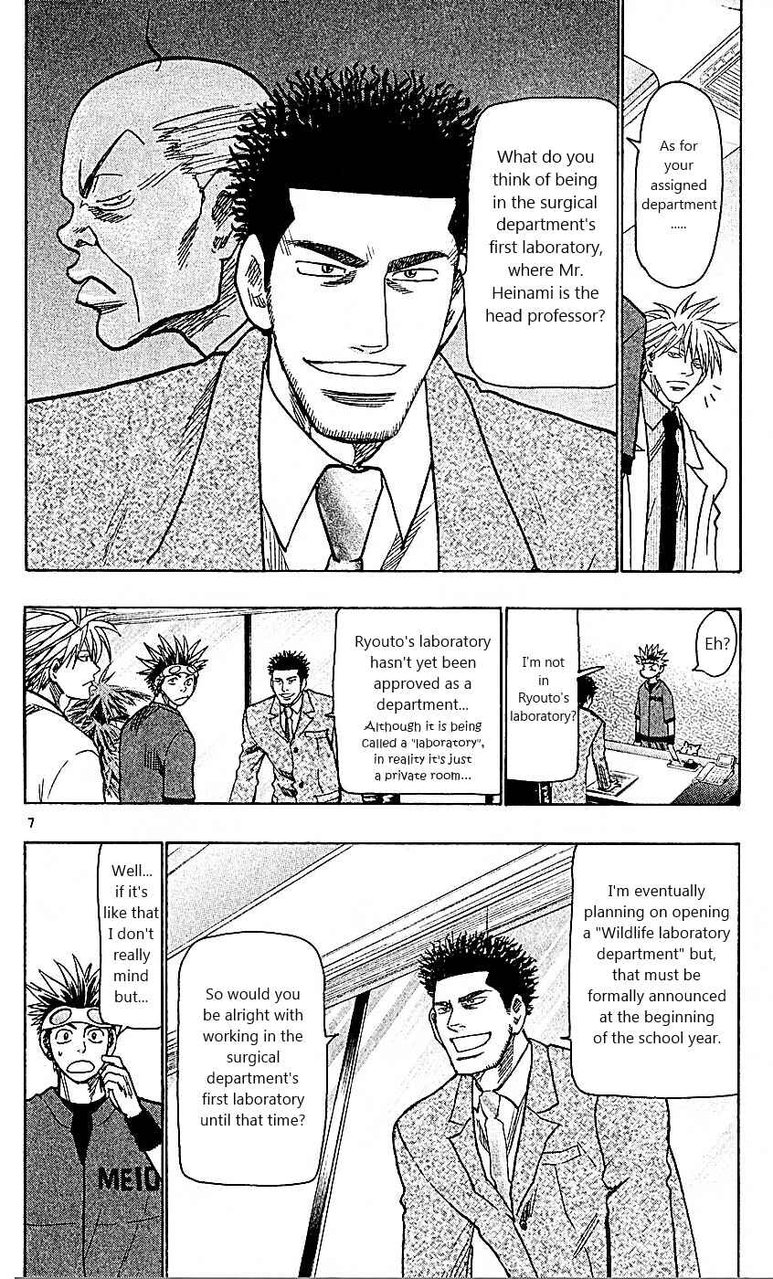 Page 7 Chapter 95 Wild Life