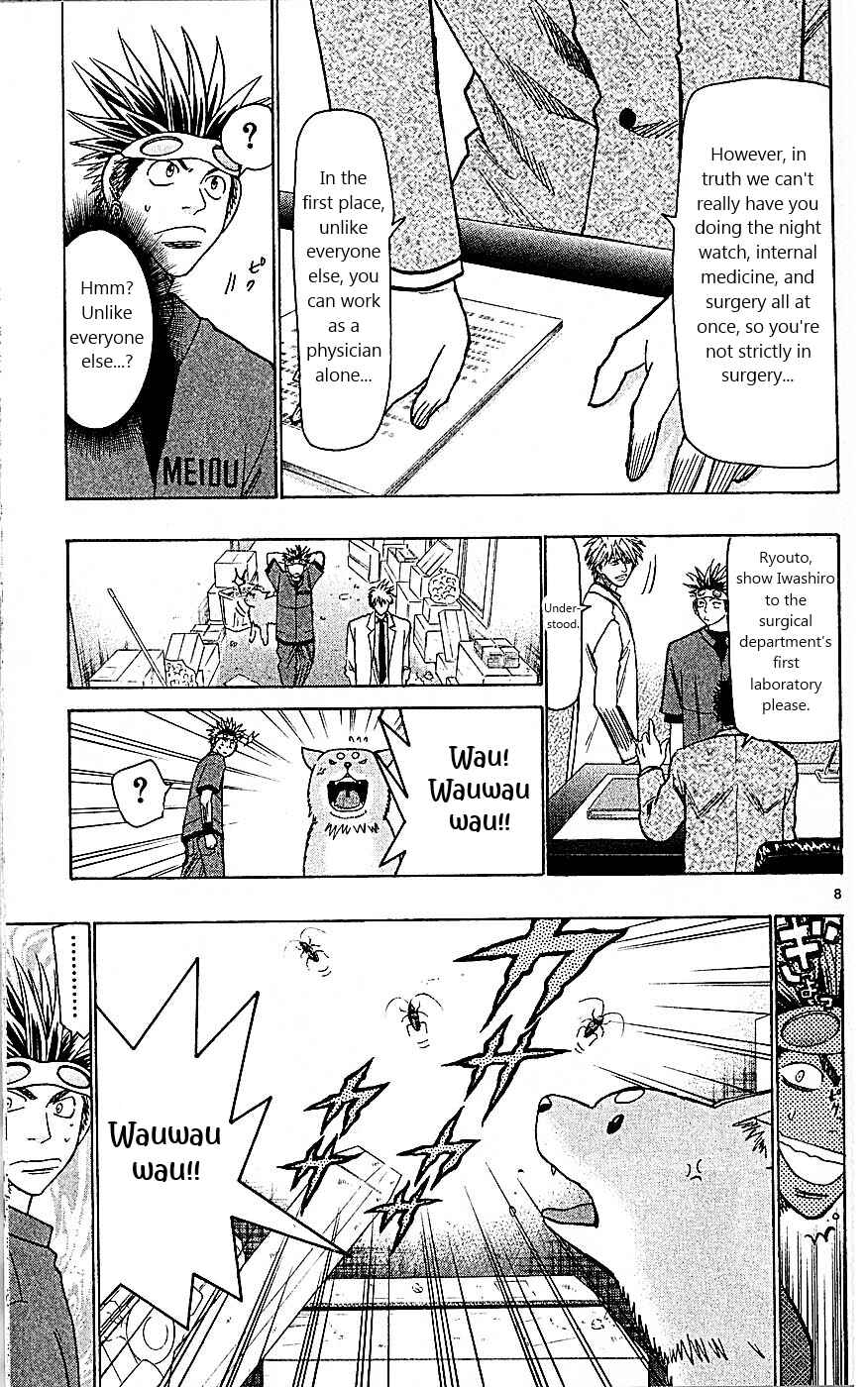Page 8 Chapter 95 Wild Life