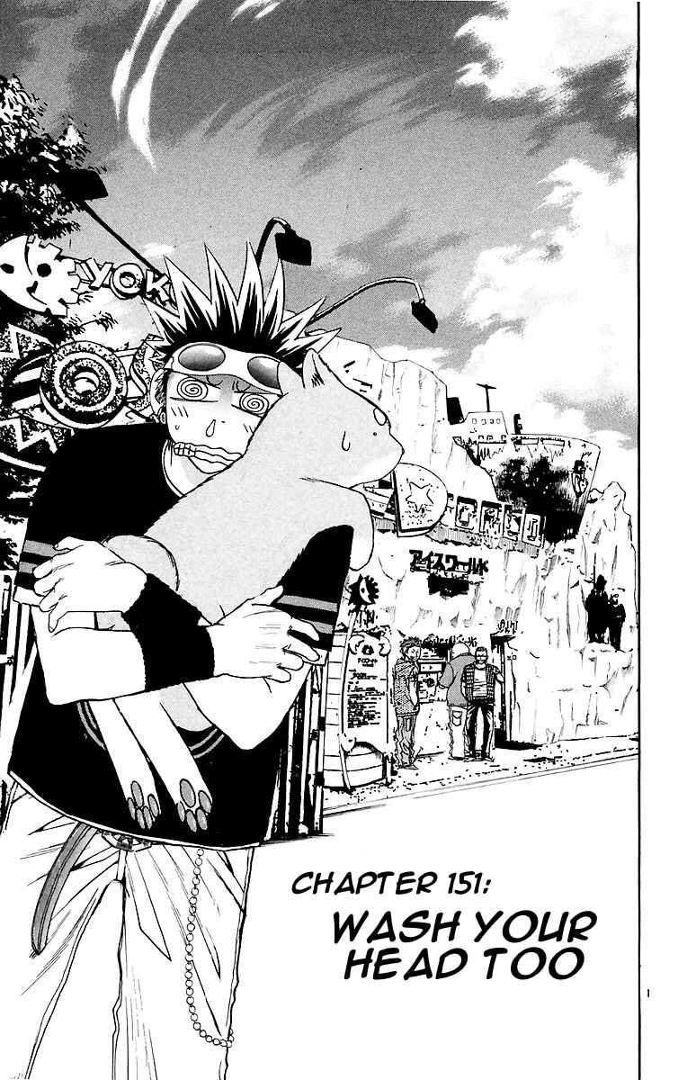 Page 1 Chapter 151 Wild Life
