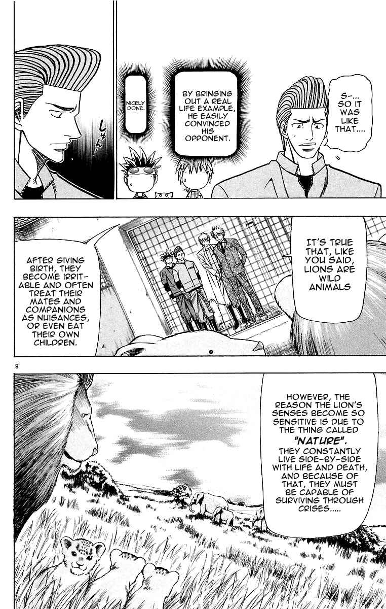 Page 10 Chapter 151 Wild Life