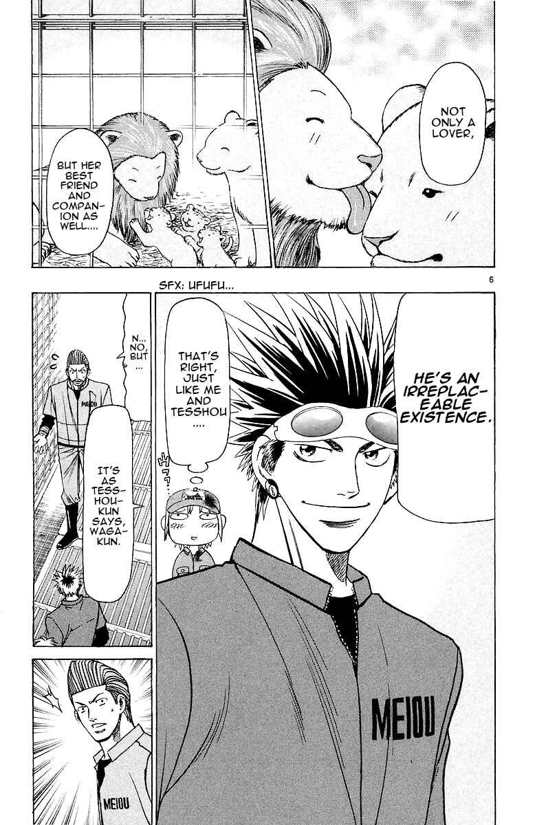 Page 7 Chapter 151 Wild Life