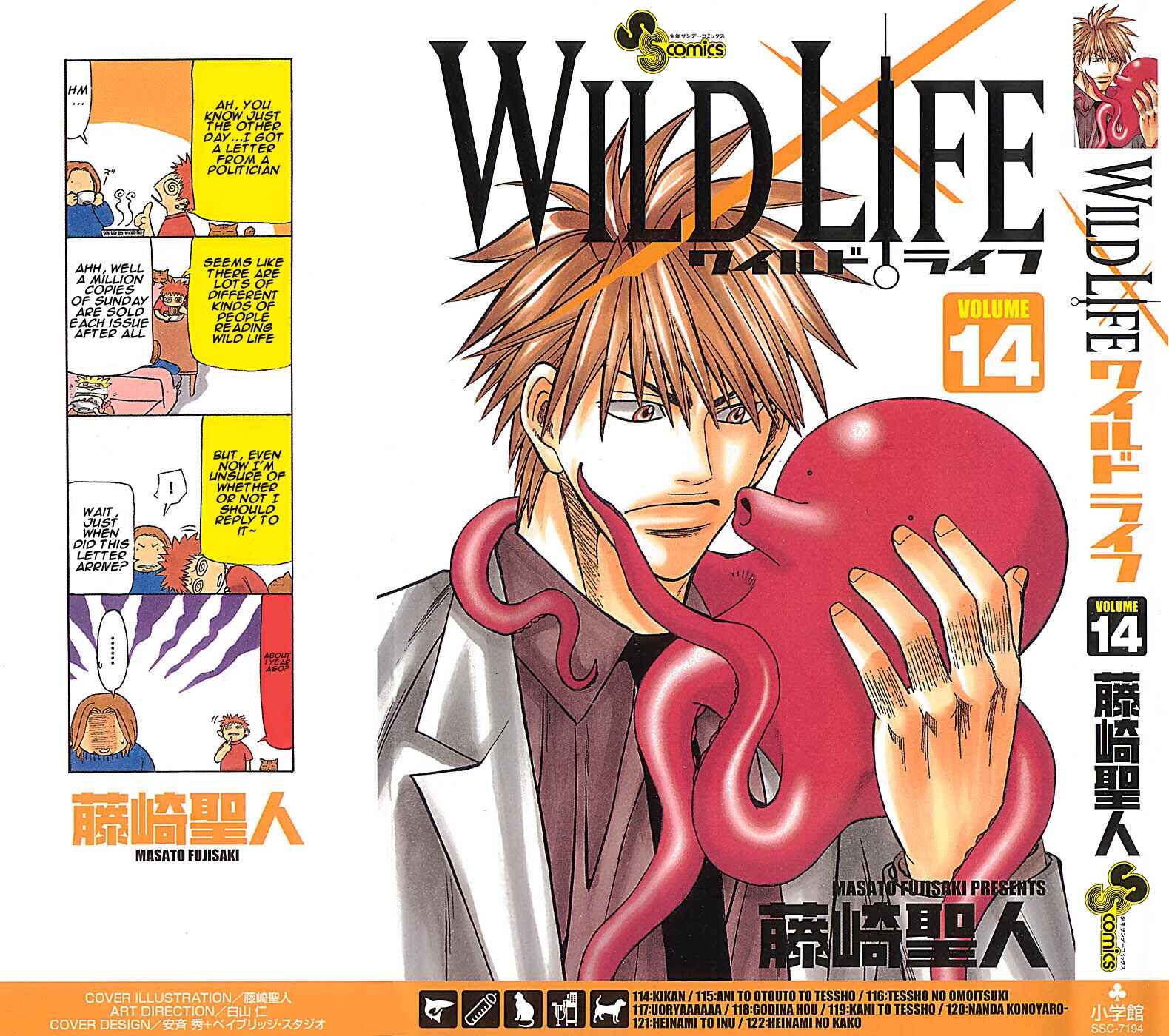 Page 1 Chapter 114 Wild Life