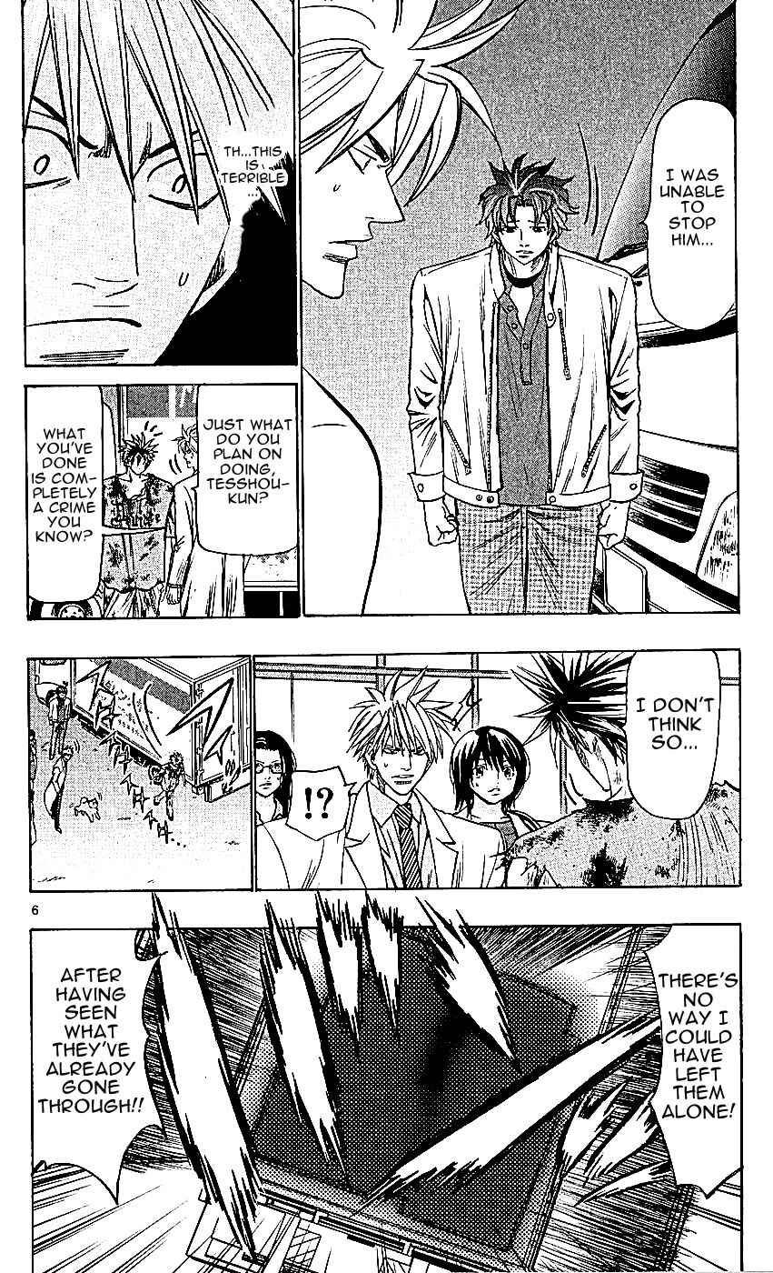 Page 12 Chapter 114 Wild Life