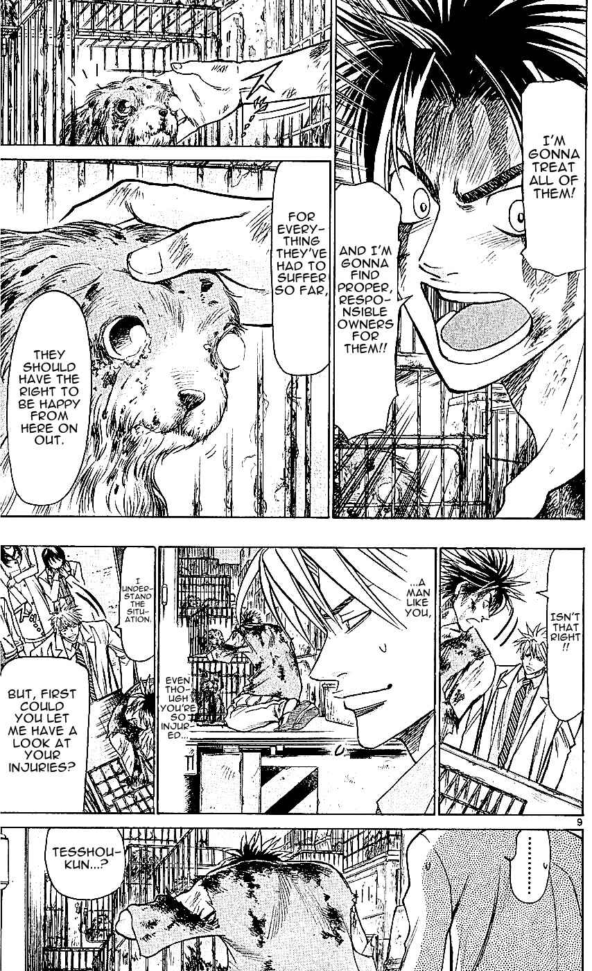 Page 15 Chapter 114 Wild Life