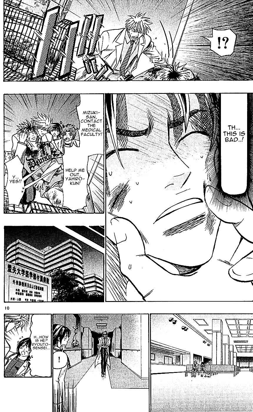 Page 16 Chapter 114 Wild Life
