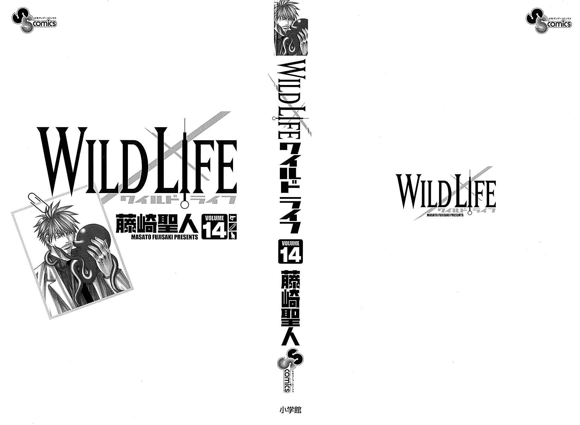 Page 3 Chapter 114 Wild Life