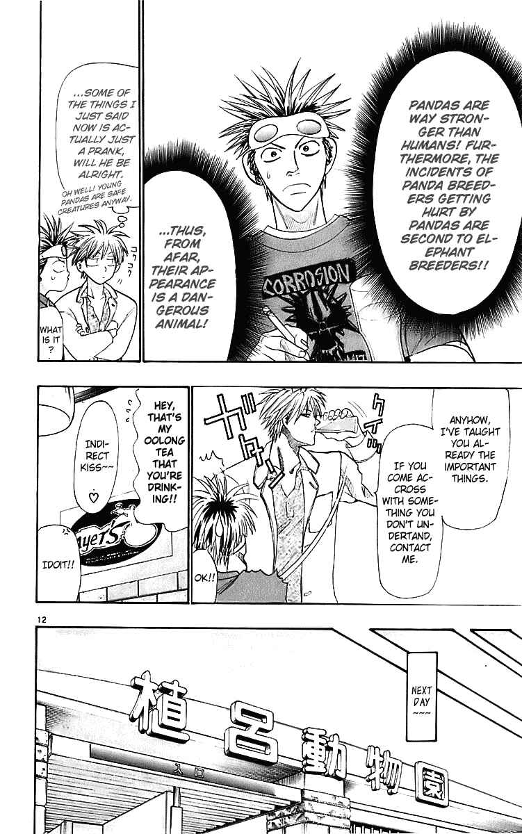 Page 12 Chapter 24 Wild Life