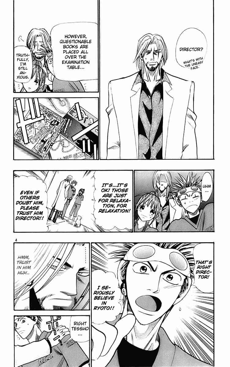 Page 4 Chapter 24 Wild Life