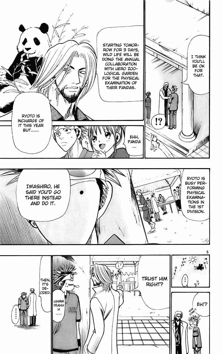 Page 5 Chapter 24 Wild Life