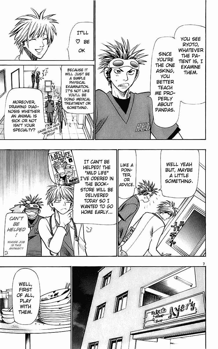 Page 7 Chapter 24 Wild Life