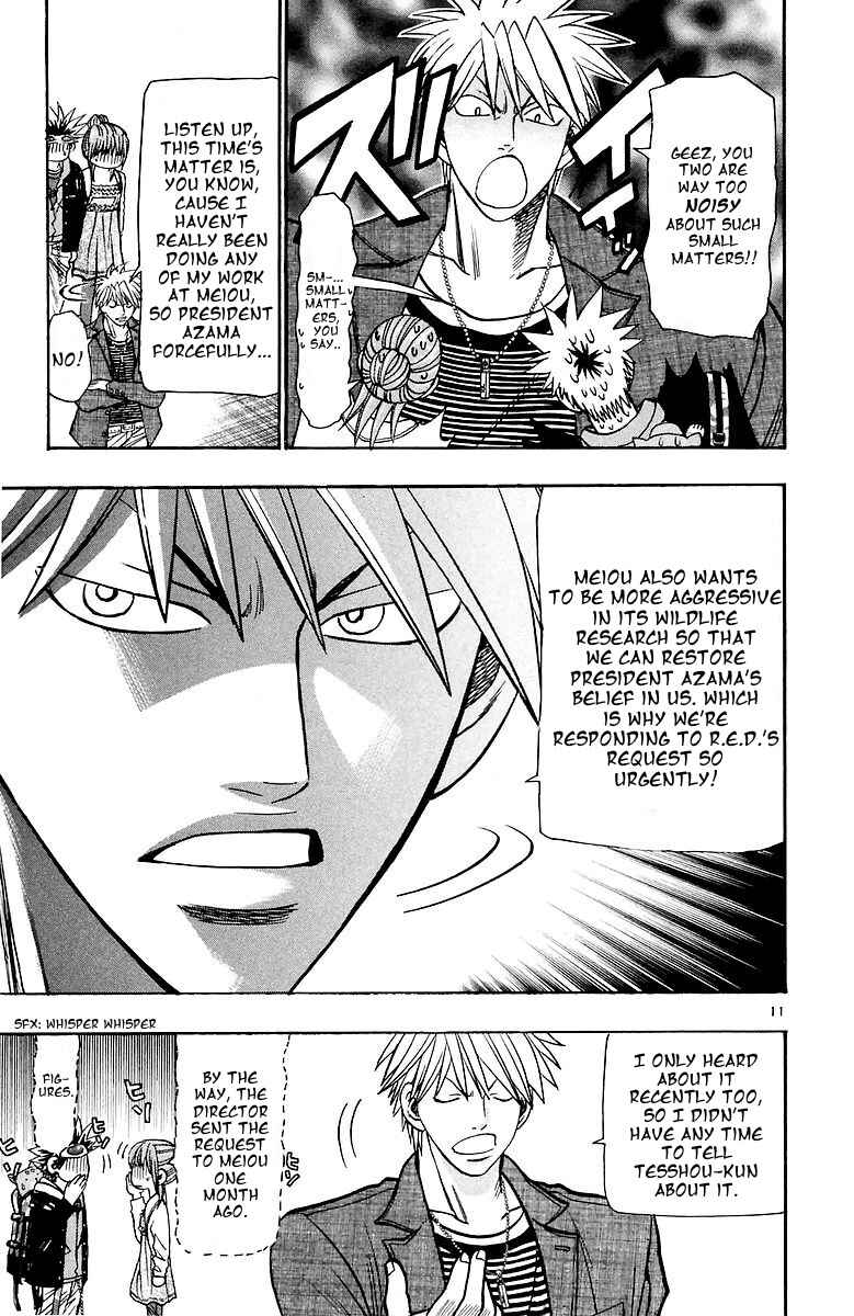 Page 11 Chapter 153 Wild Life