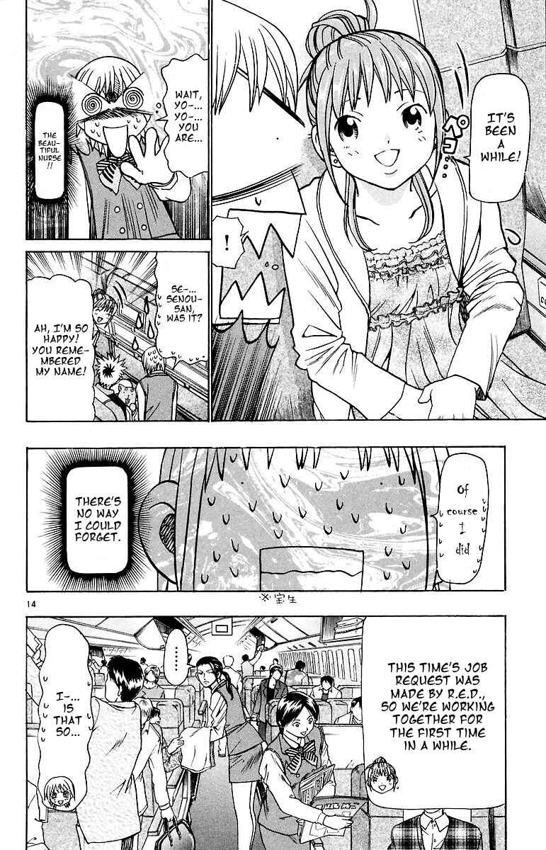 Page 14 Chapter 153 Wild Life