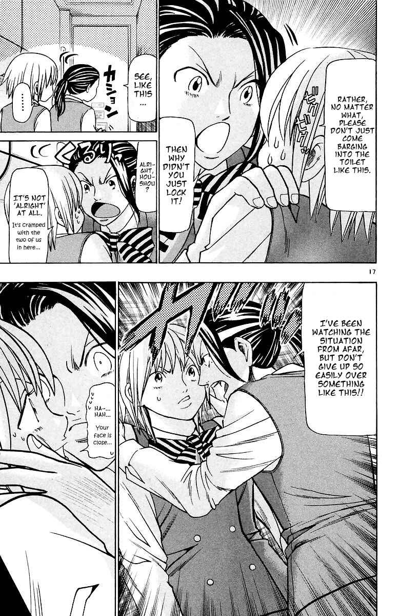 Page 17 Chapter 153 Wild Life