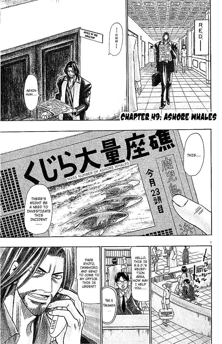 Page 1 Chapter 49 Wild Life