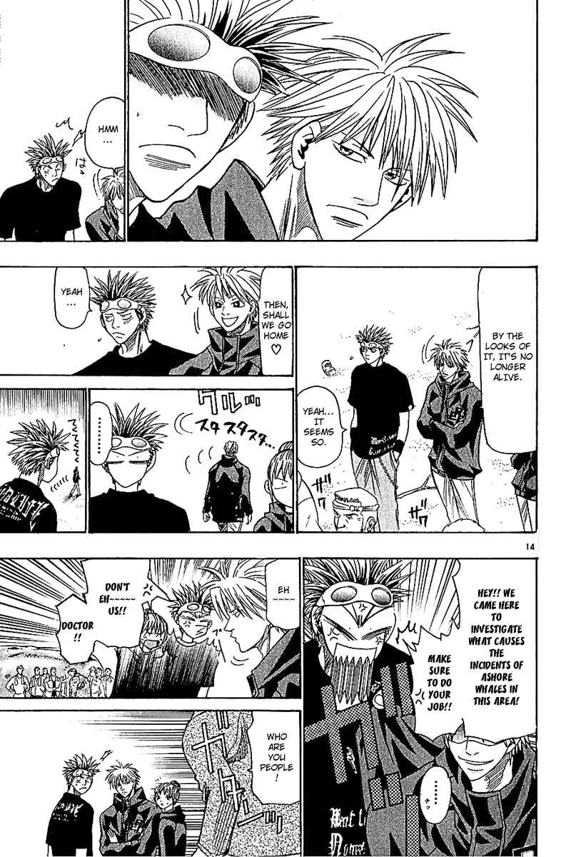 Page 14 Chapter 49 Wild Life
