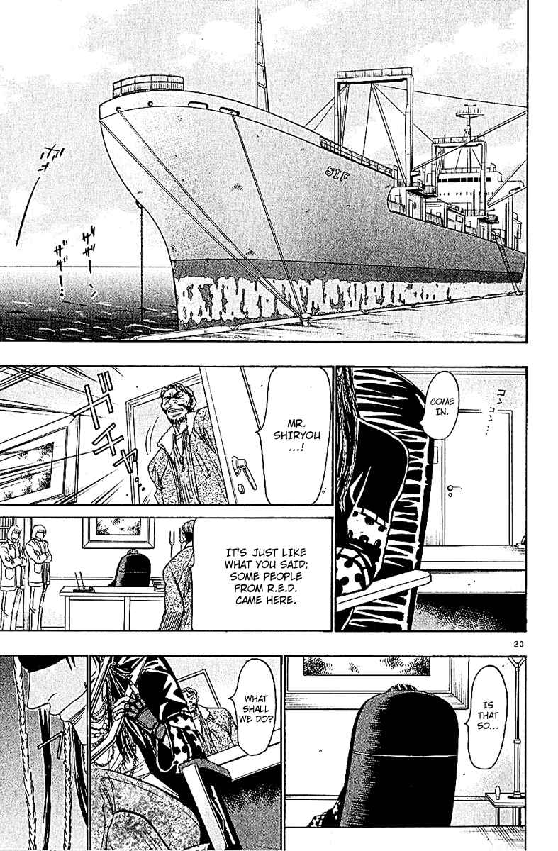 Page 20 Chapter 49 Wild Life