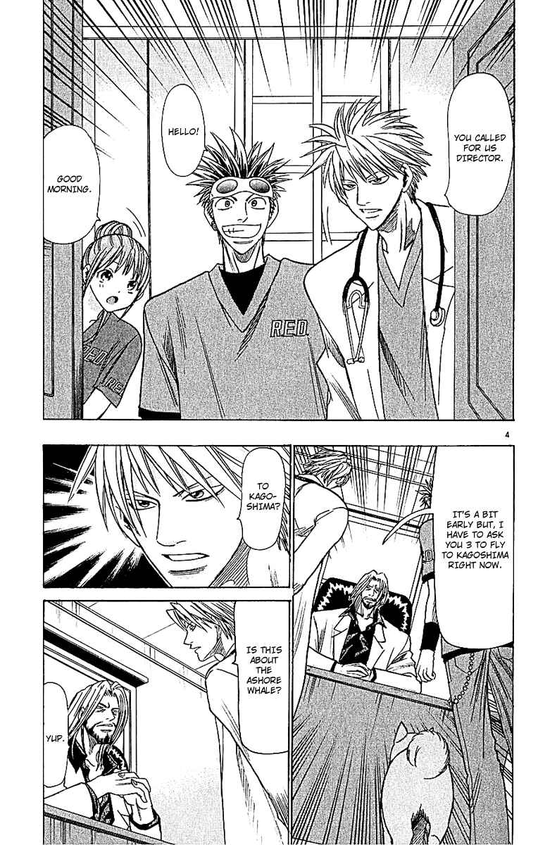 Page 4 Chapter 49 Wild Life