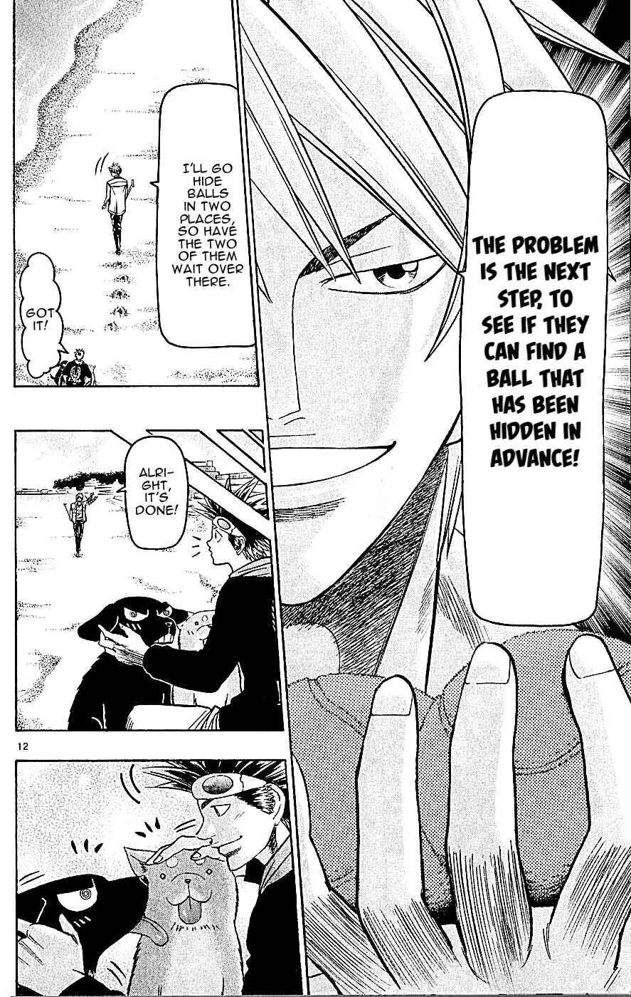 Page 12 Chapter 138 Wild Life