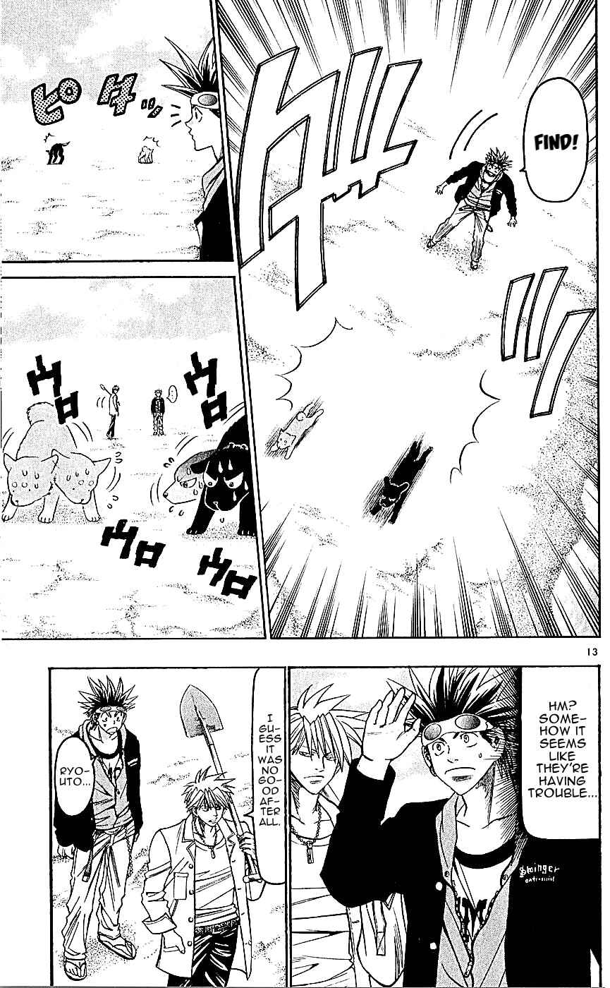 Page 13 Chapter 138 Wild Life
