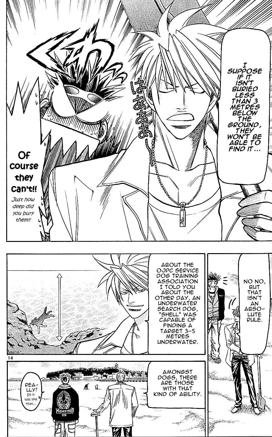 Page 14 Chapter 138 Wild Life