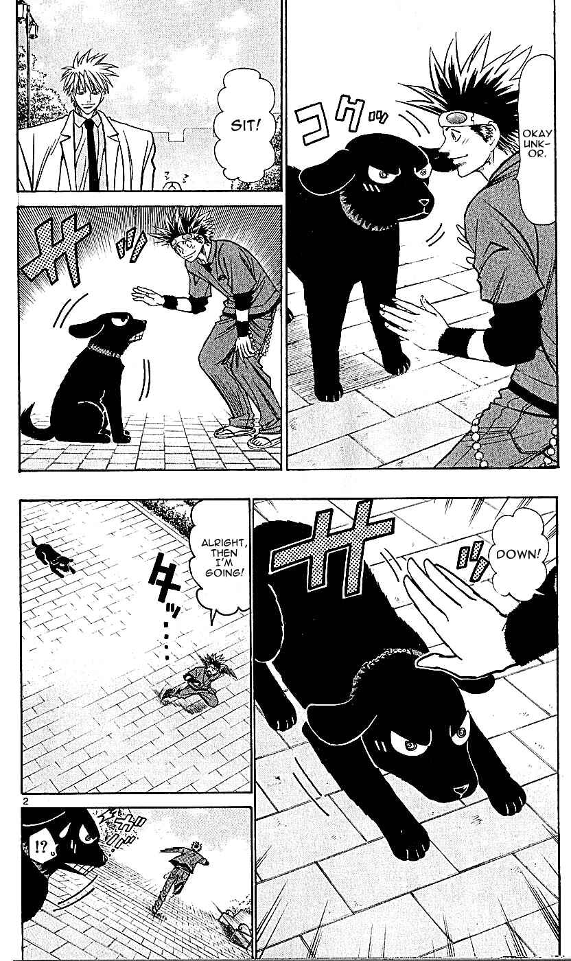 Page 2 Chapter 138 Wild Life