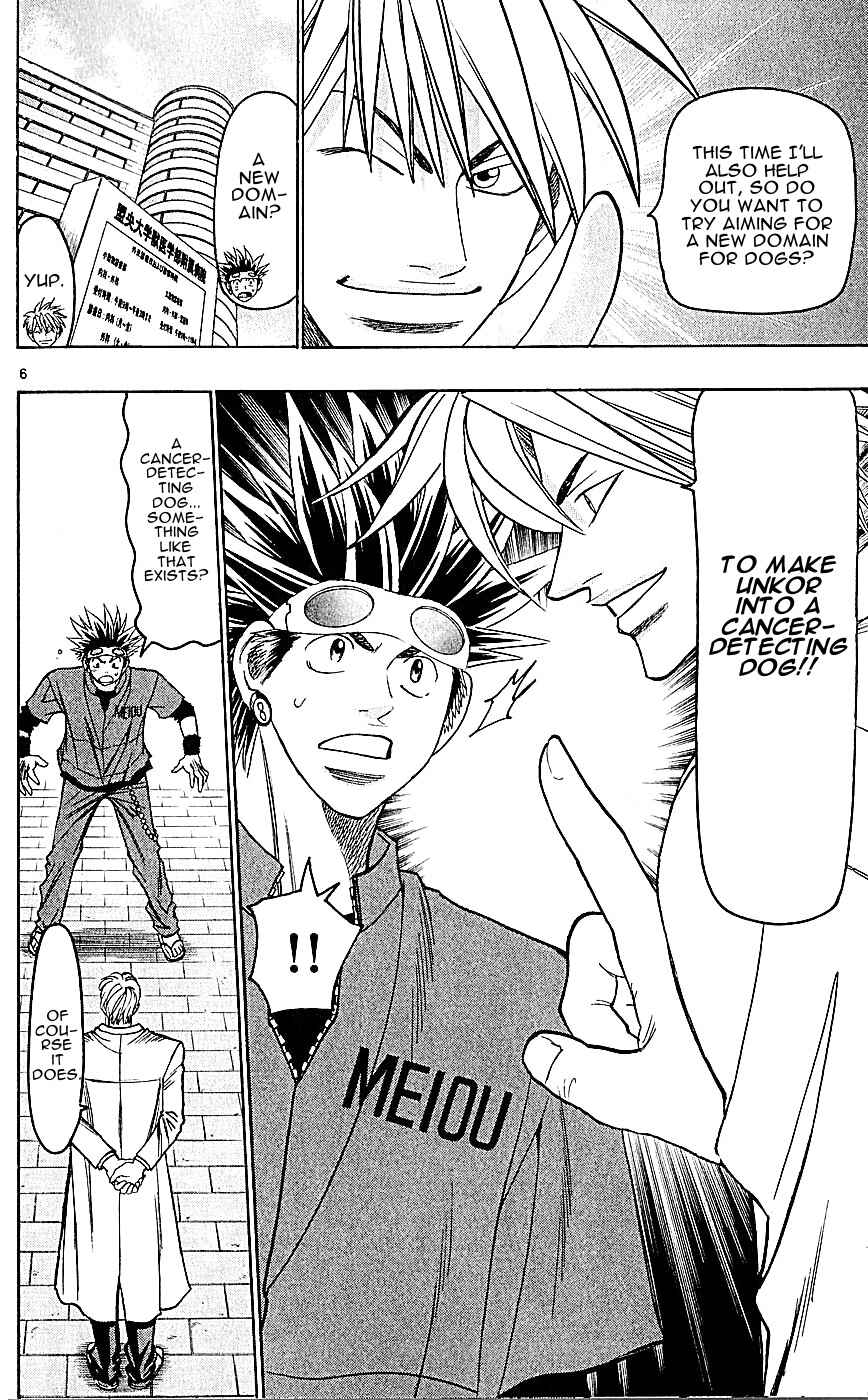 Page 6 Chapter 138 Wild Life
